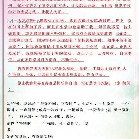 2025年陕西高考作文题目洞察：梦想与现实交织的思辨